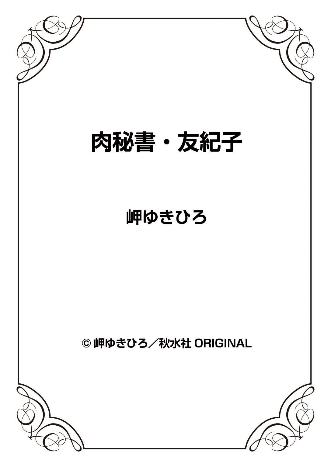 หน้า 87