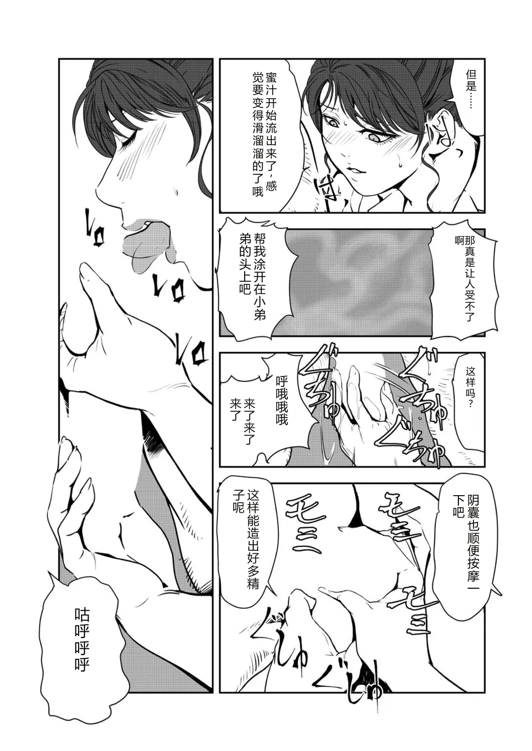 หน้า 8