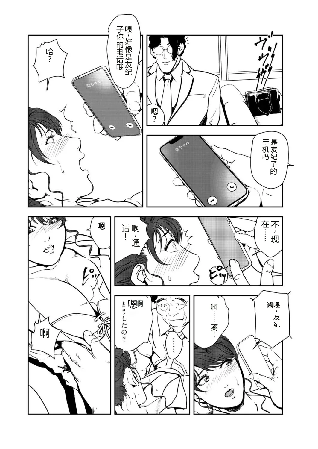 หน้า 13