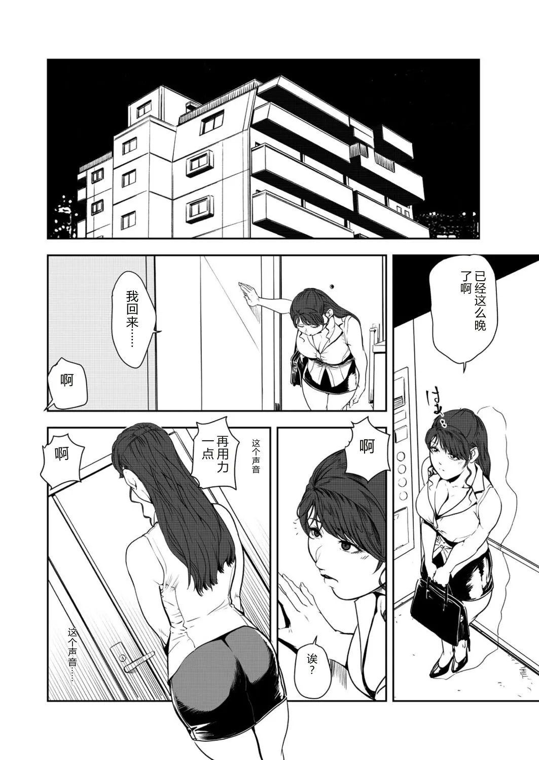 หน้า 17