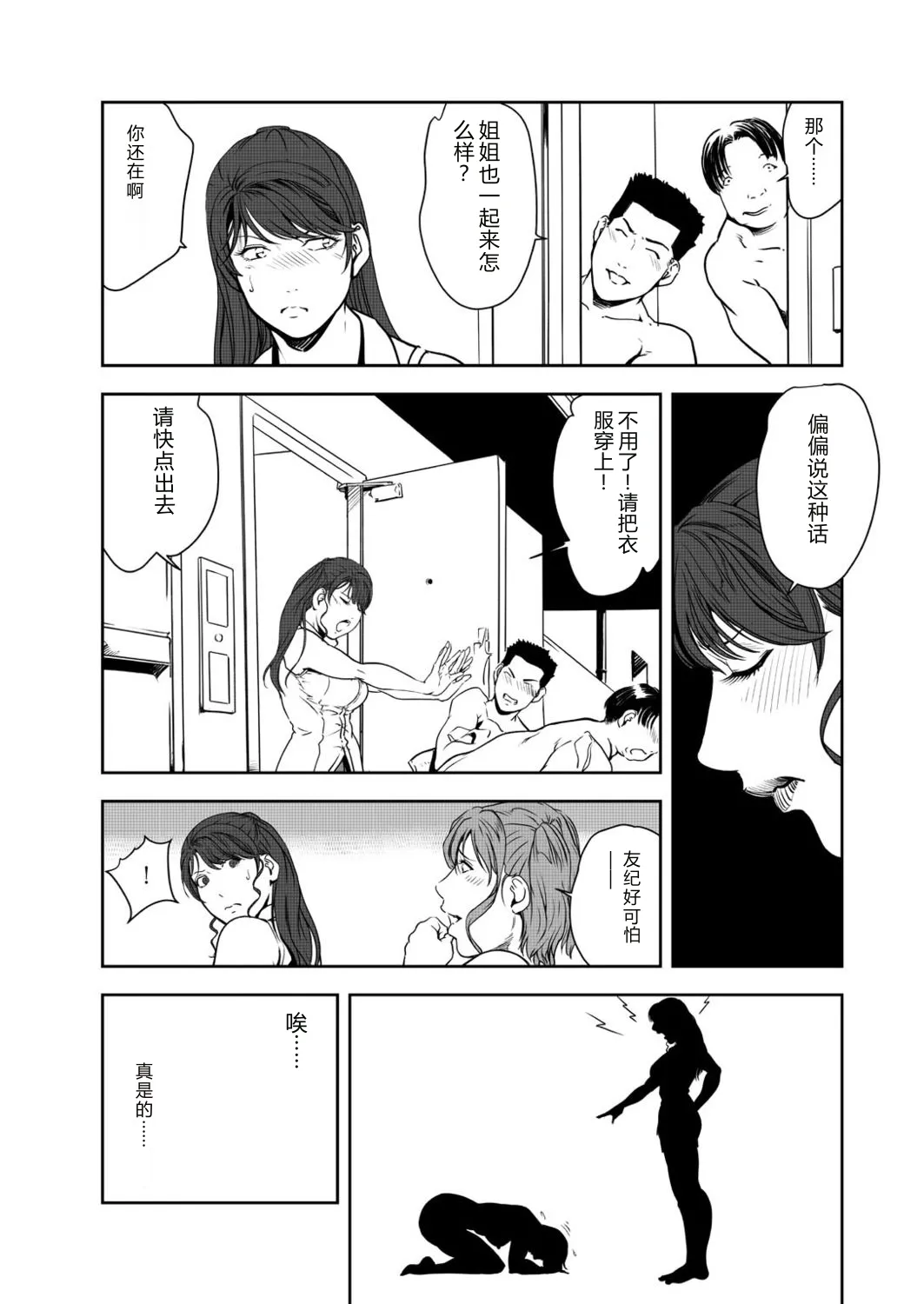 หน้า 22