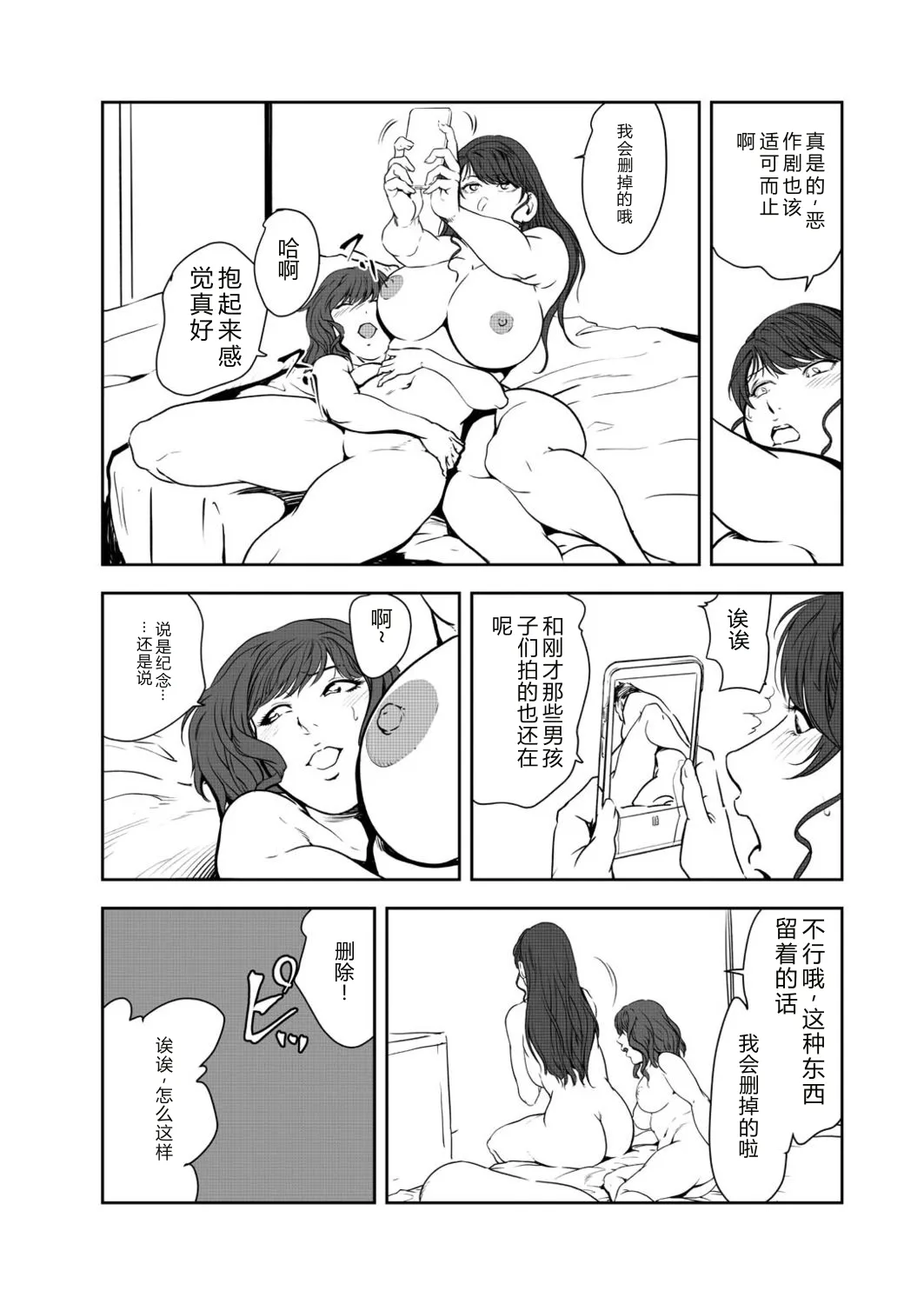 หน้า 36