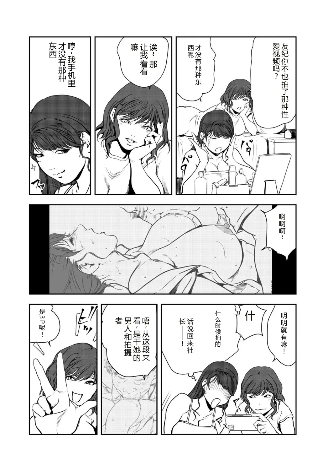 หน้า 37