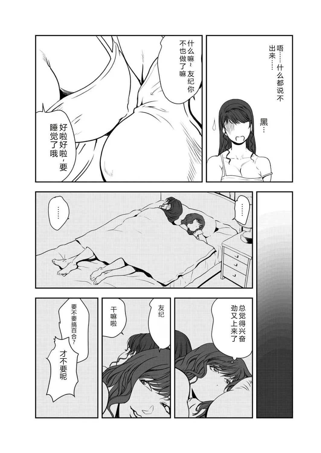 หน้า 38