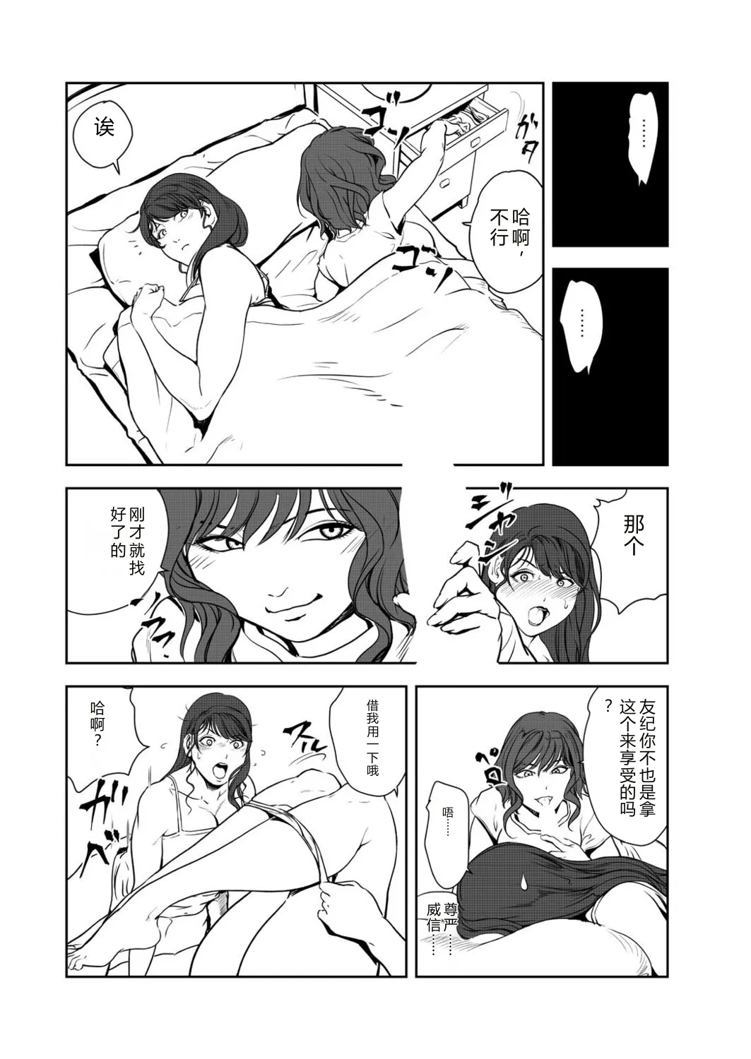 หน้า 39