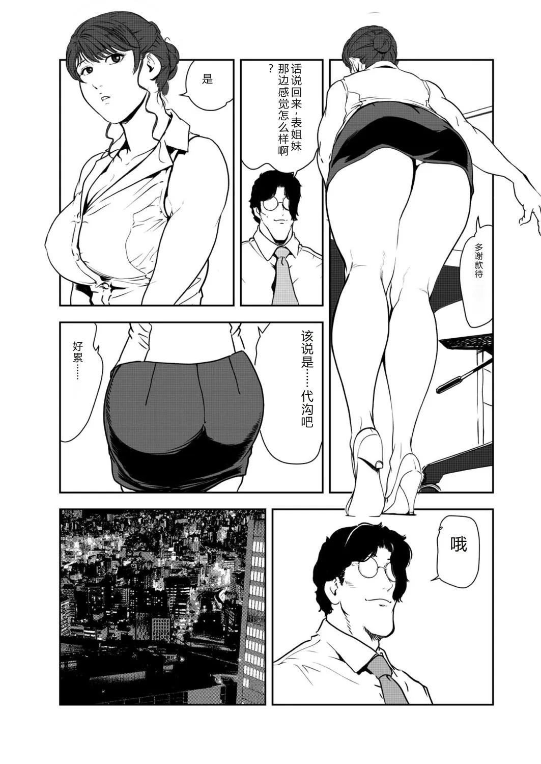 หน้า 42