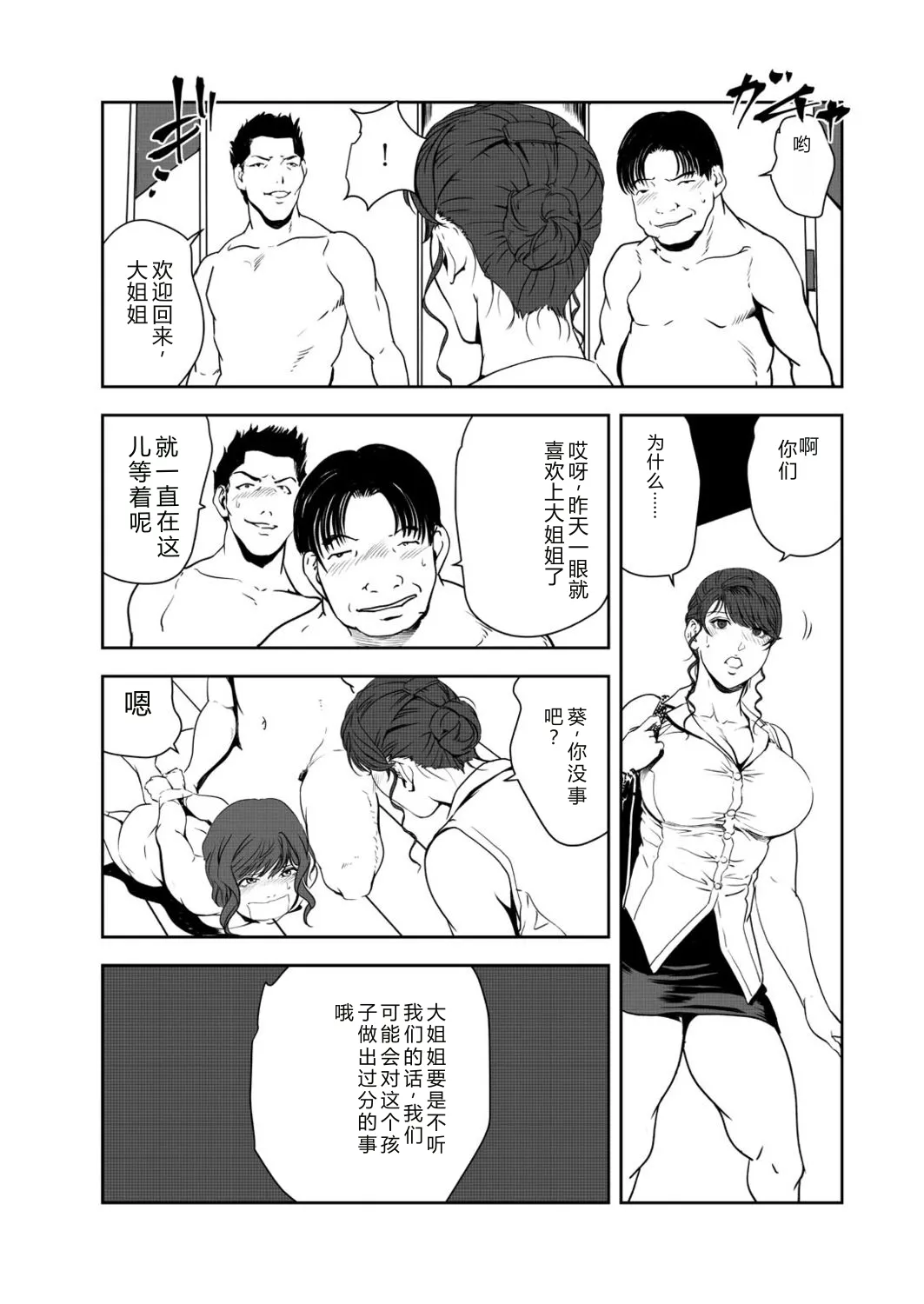 หน้า 44