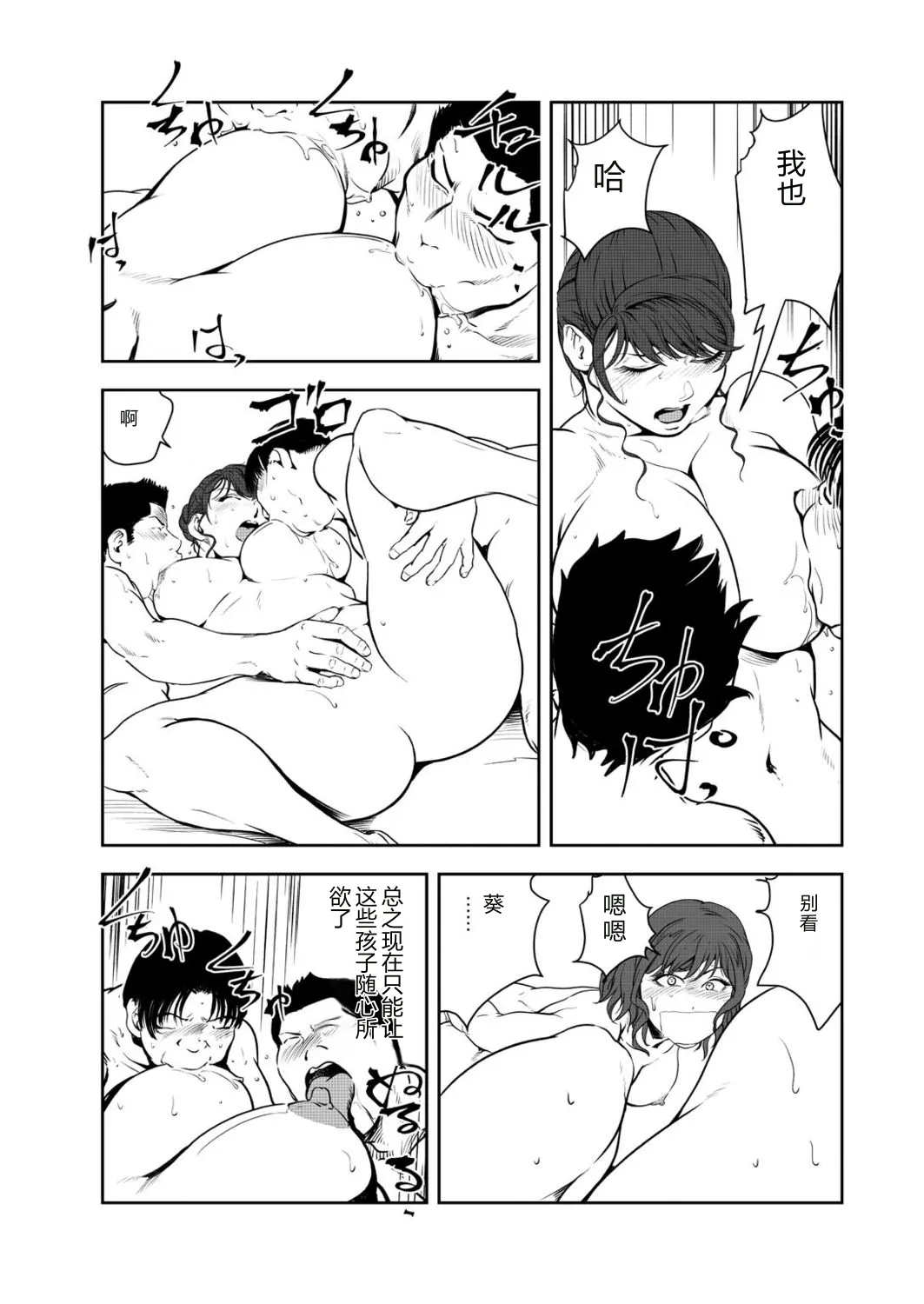 หน้า 48