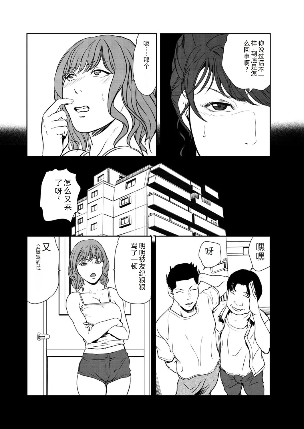 หน้า 61
