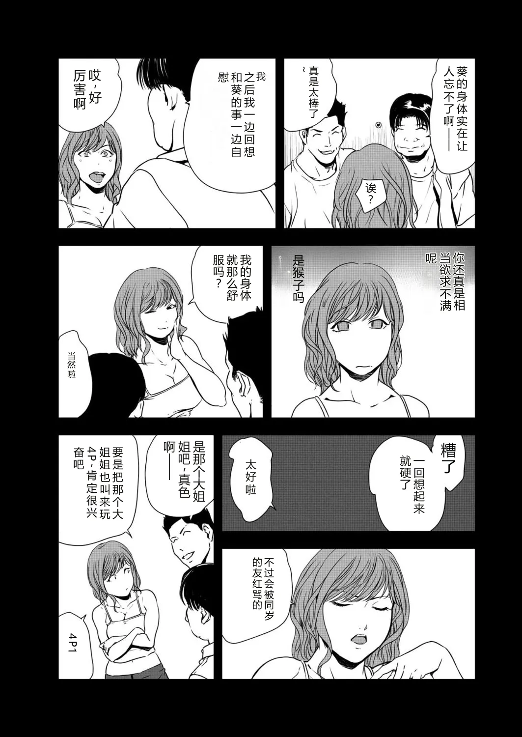 หน้า 62