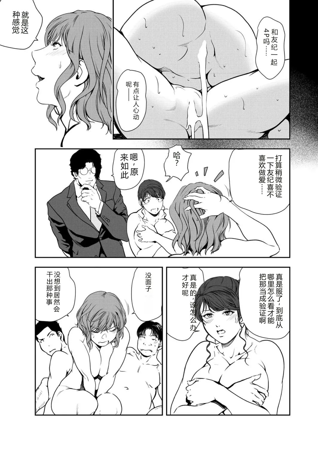 หน้า 64