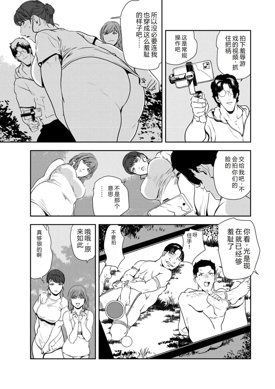 หน้า 68