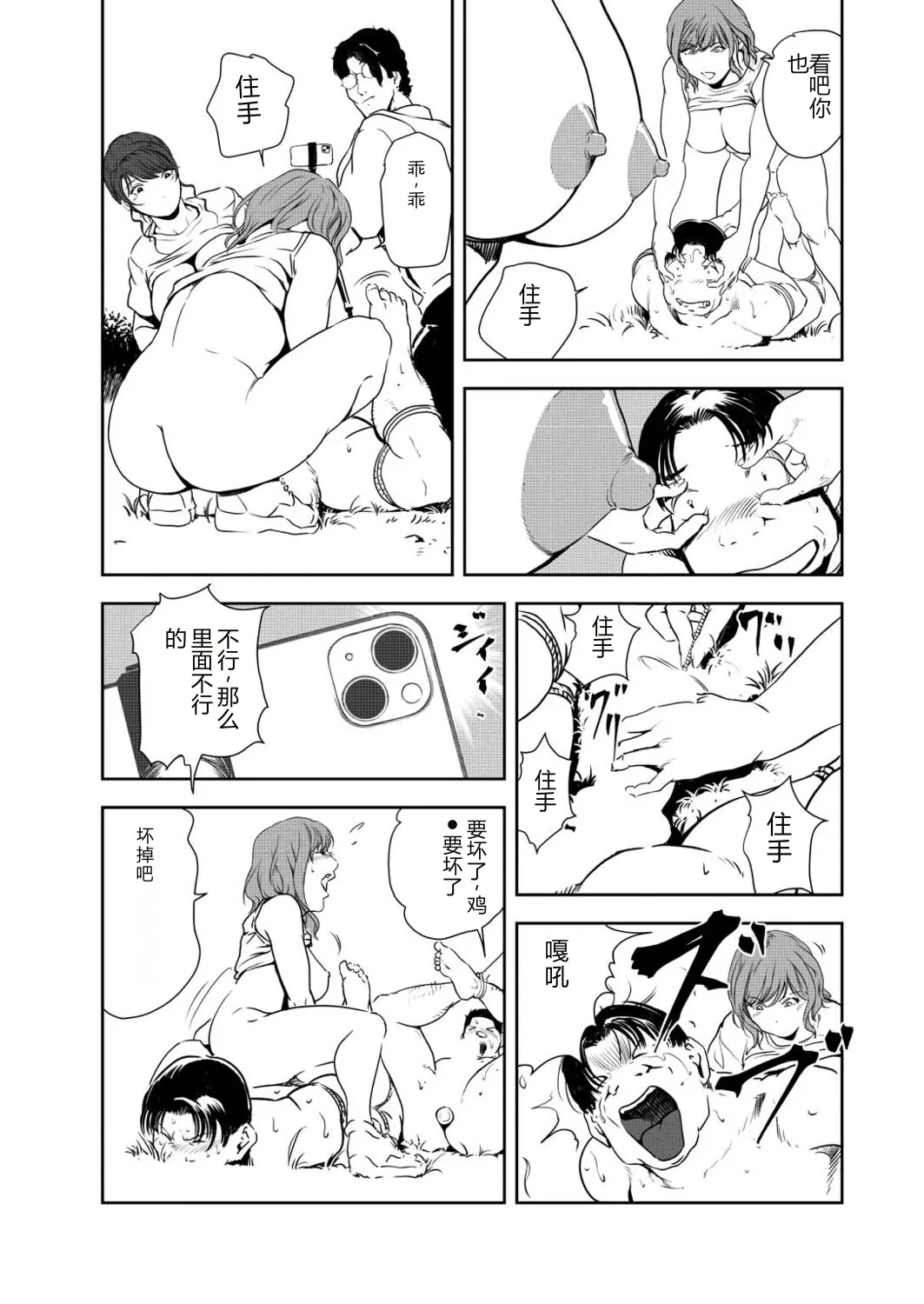 หน้า 76