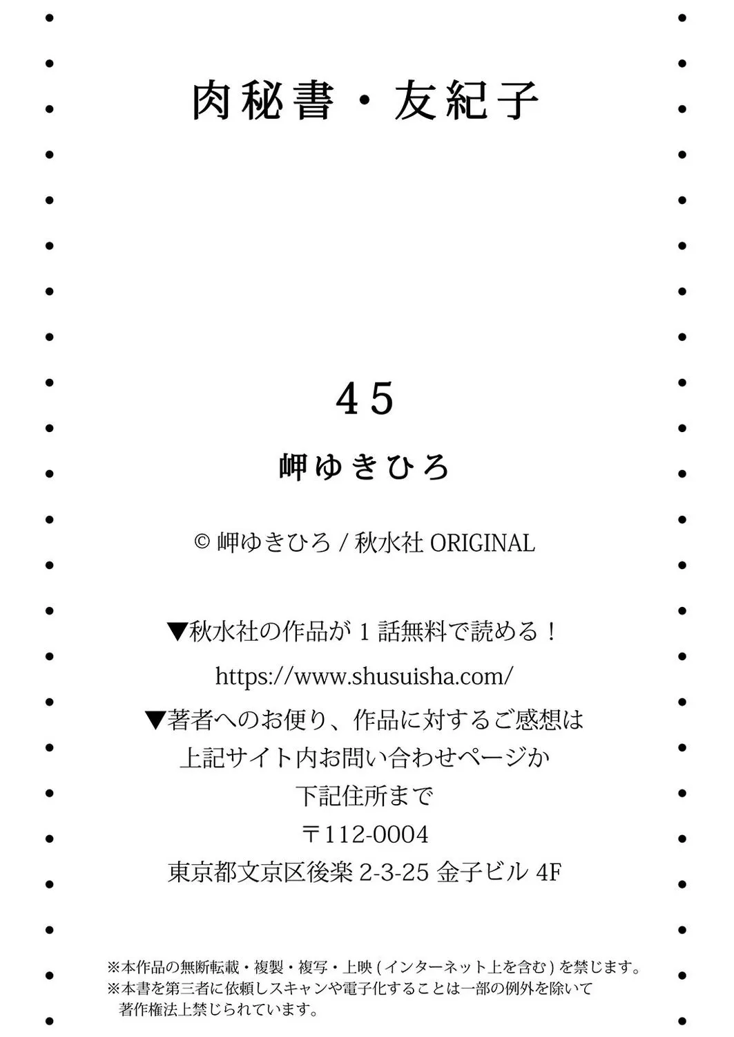 หน้า 87