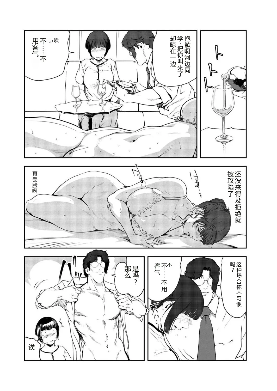 หน้า 13