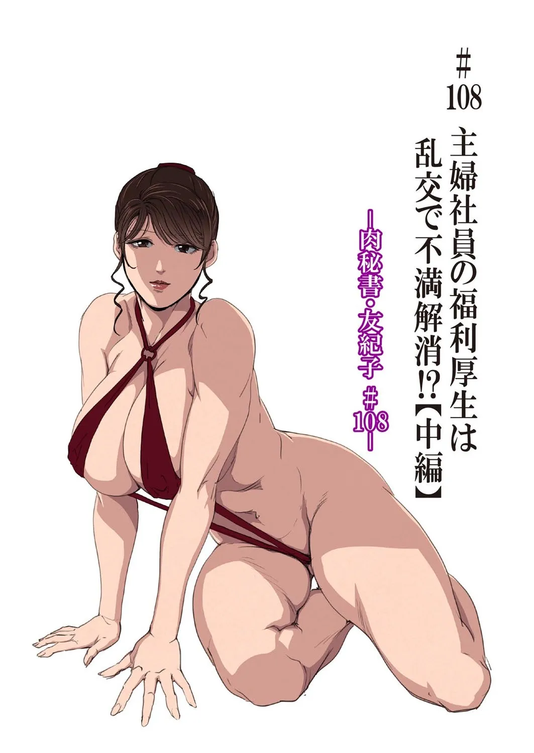 หน้า 30