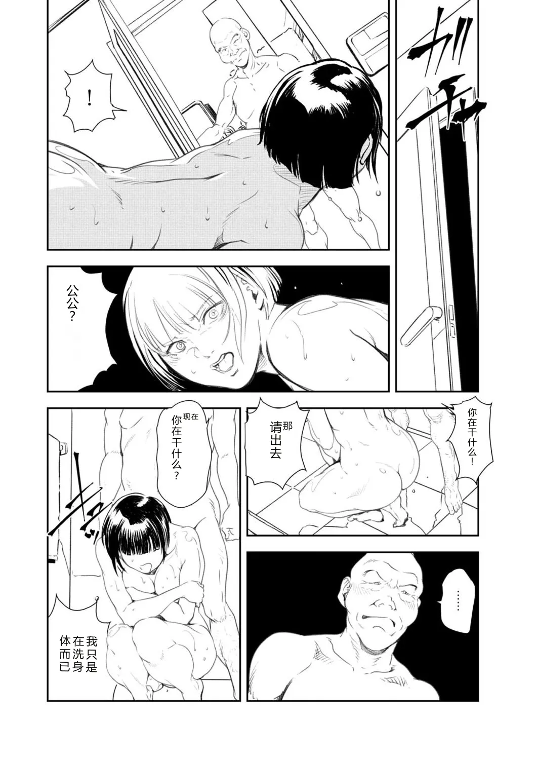หน้า 35