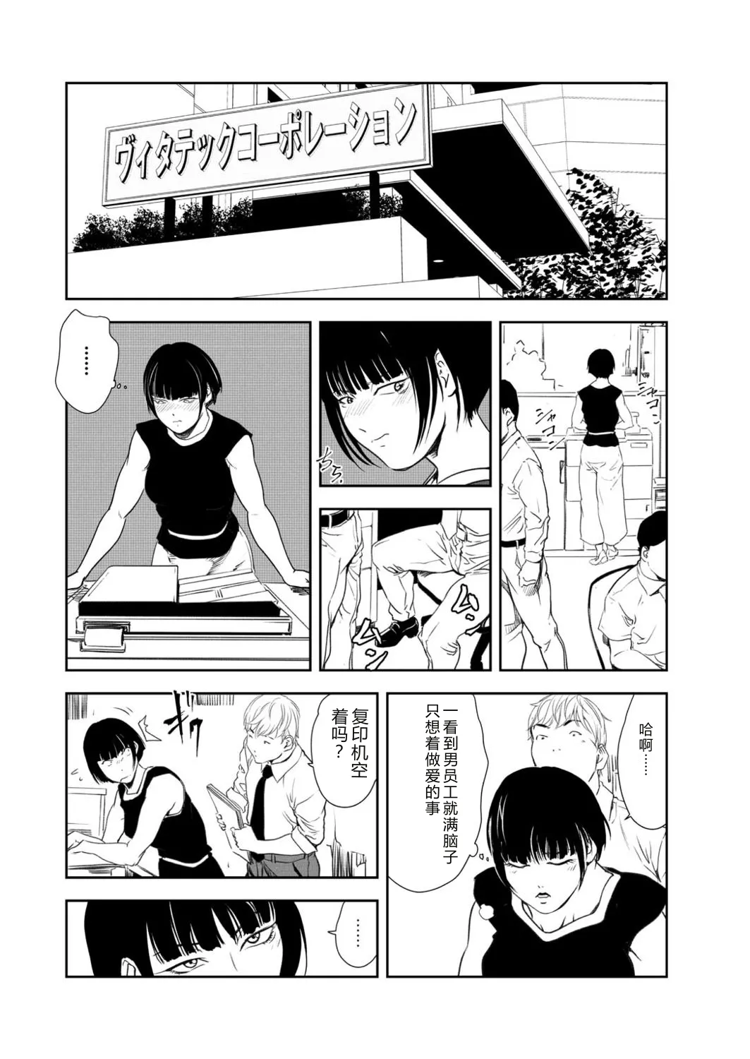 หน้า 43