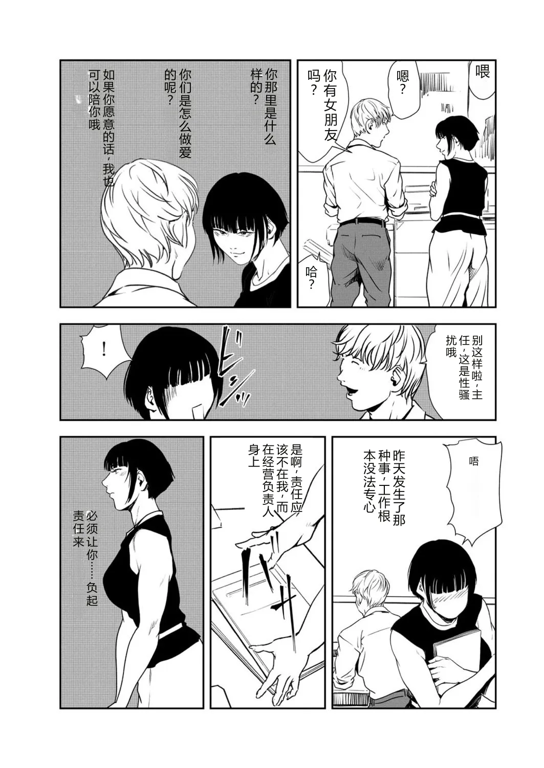 หน้า 44