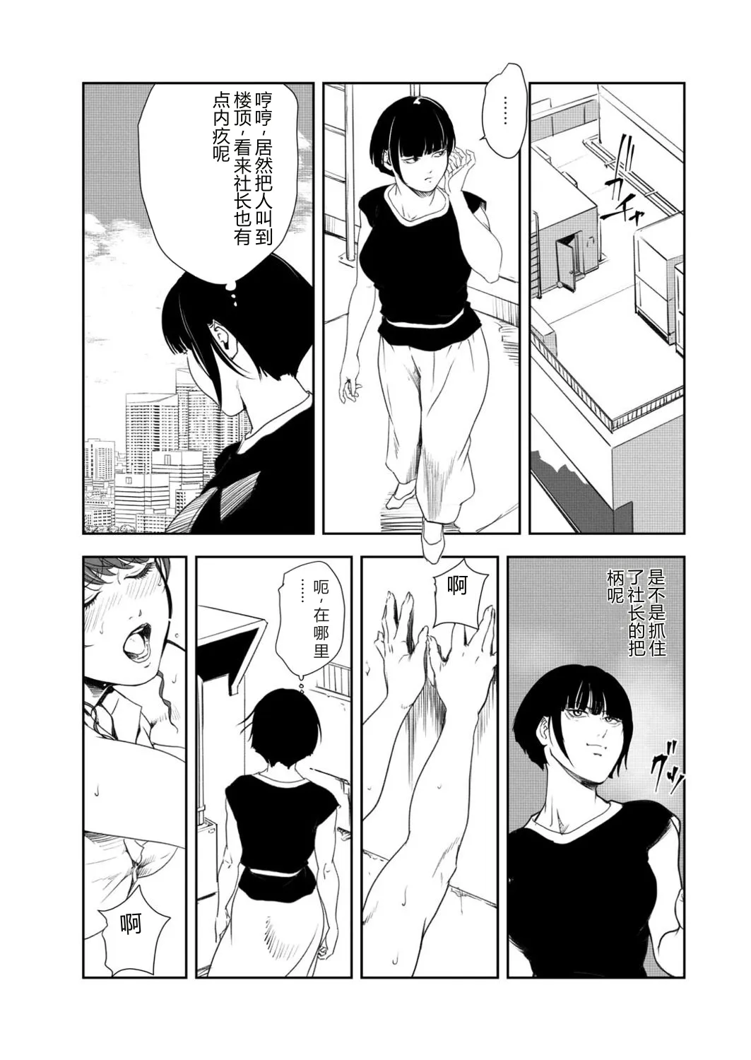 หน้า 46