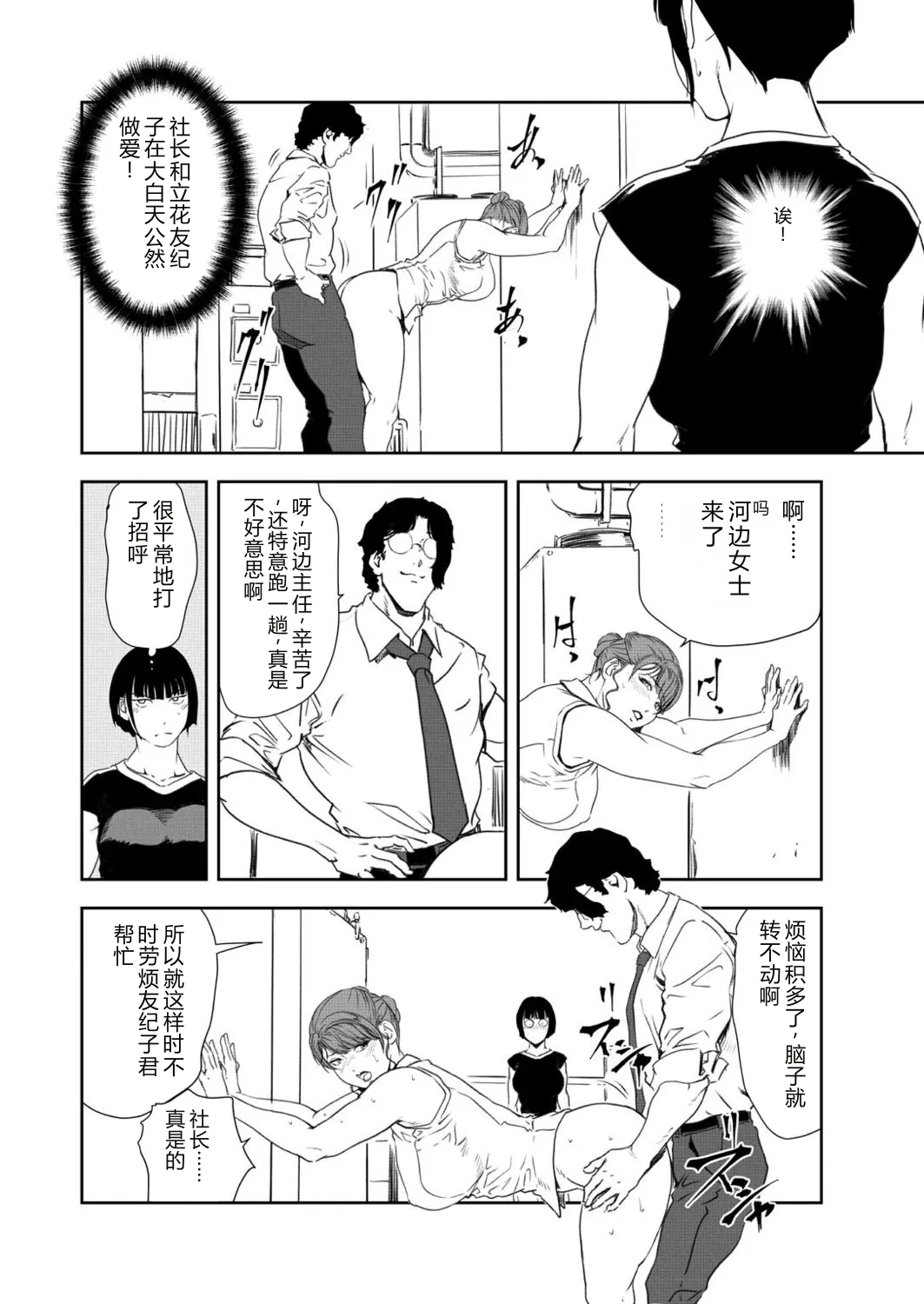 หน้า 47