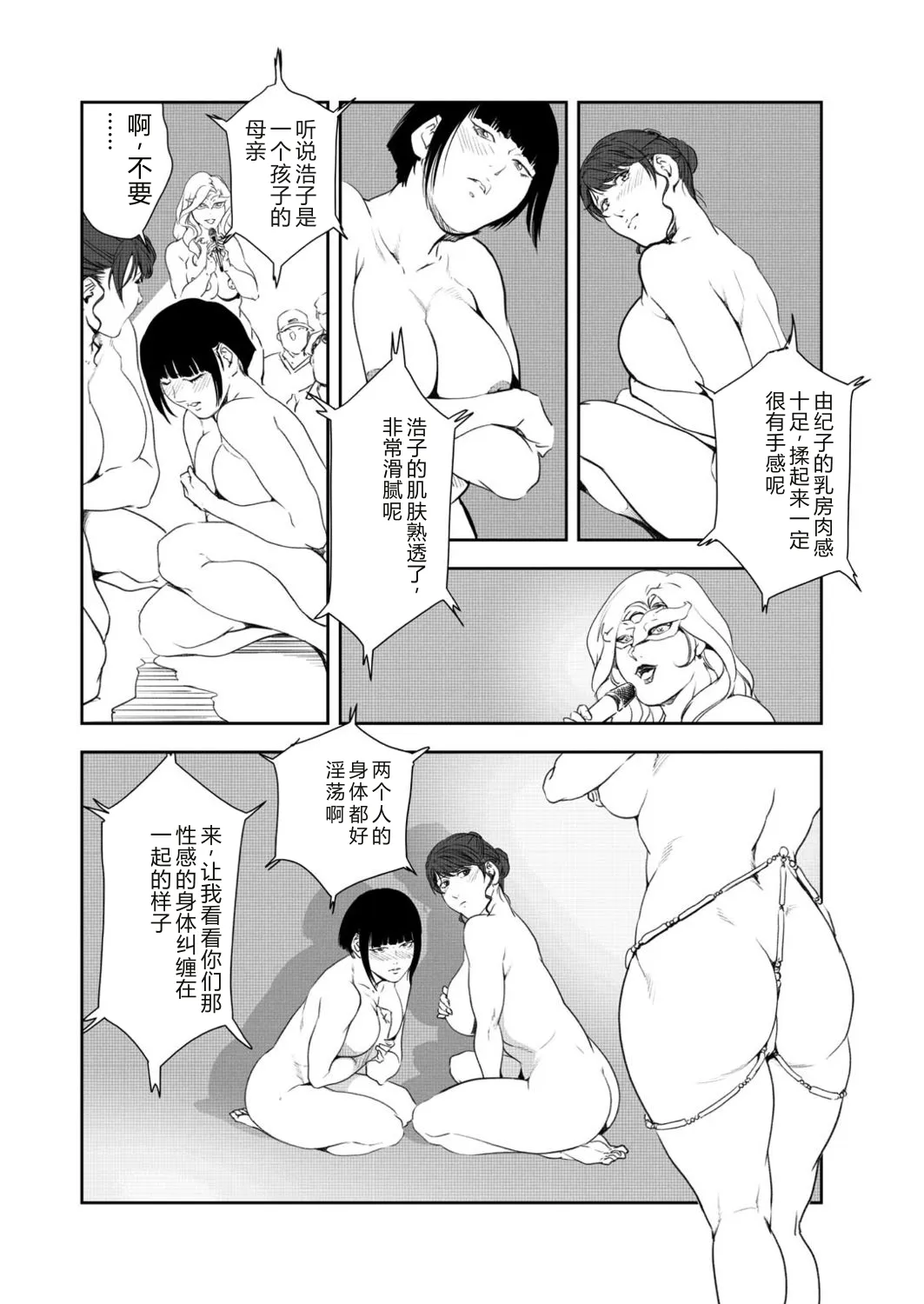 หน้า 67
