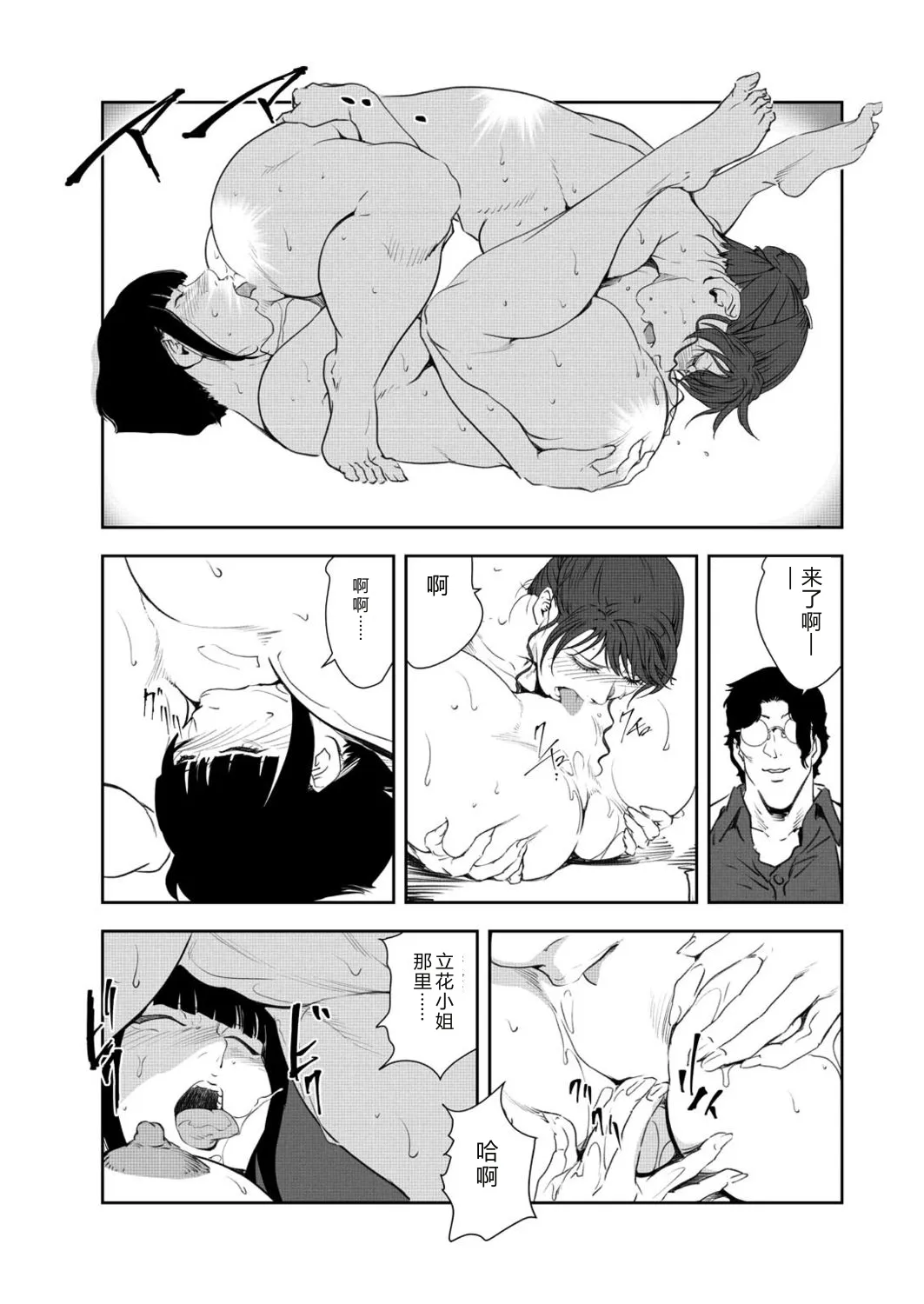 หน้า 70