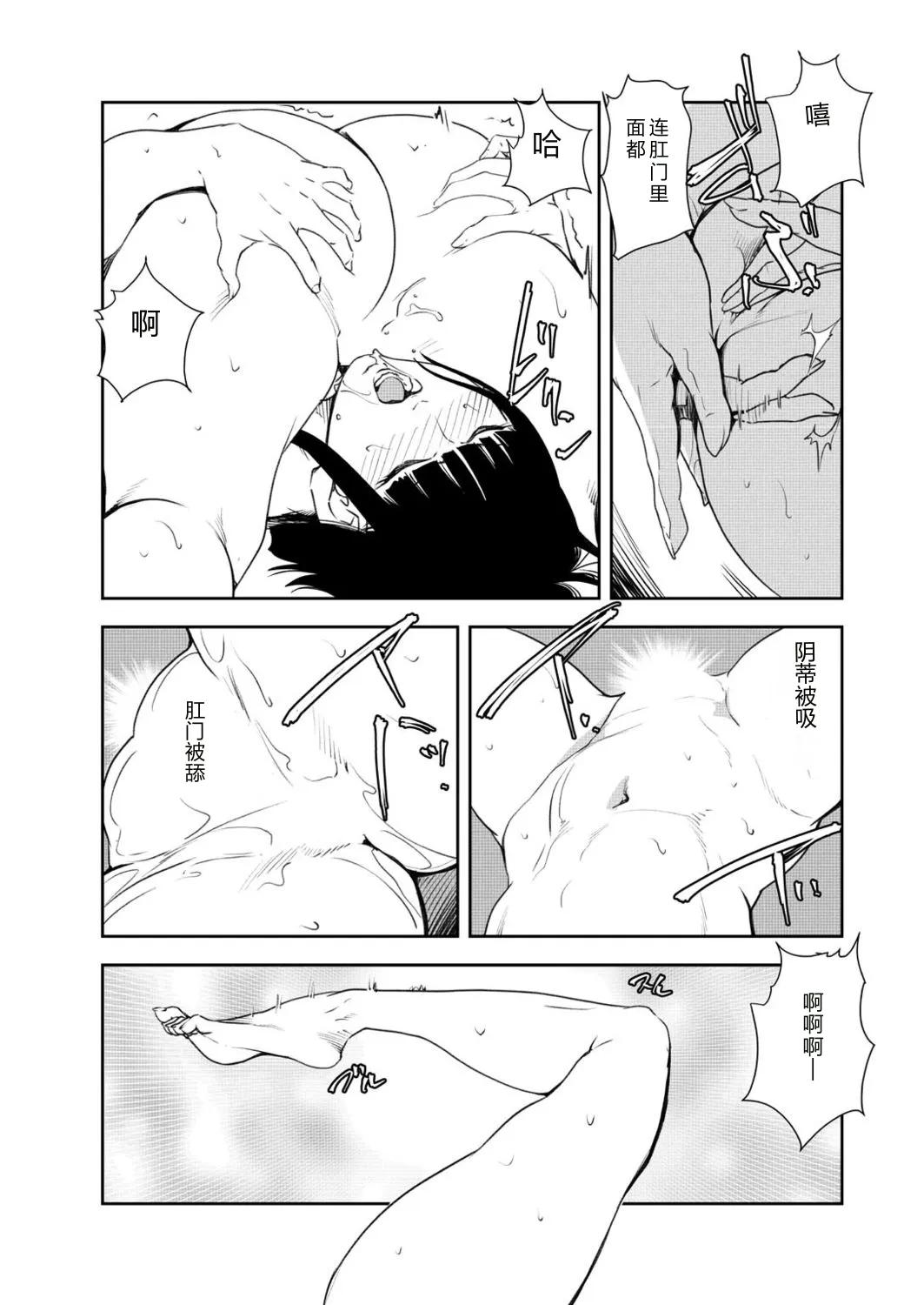 หน้า 72