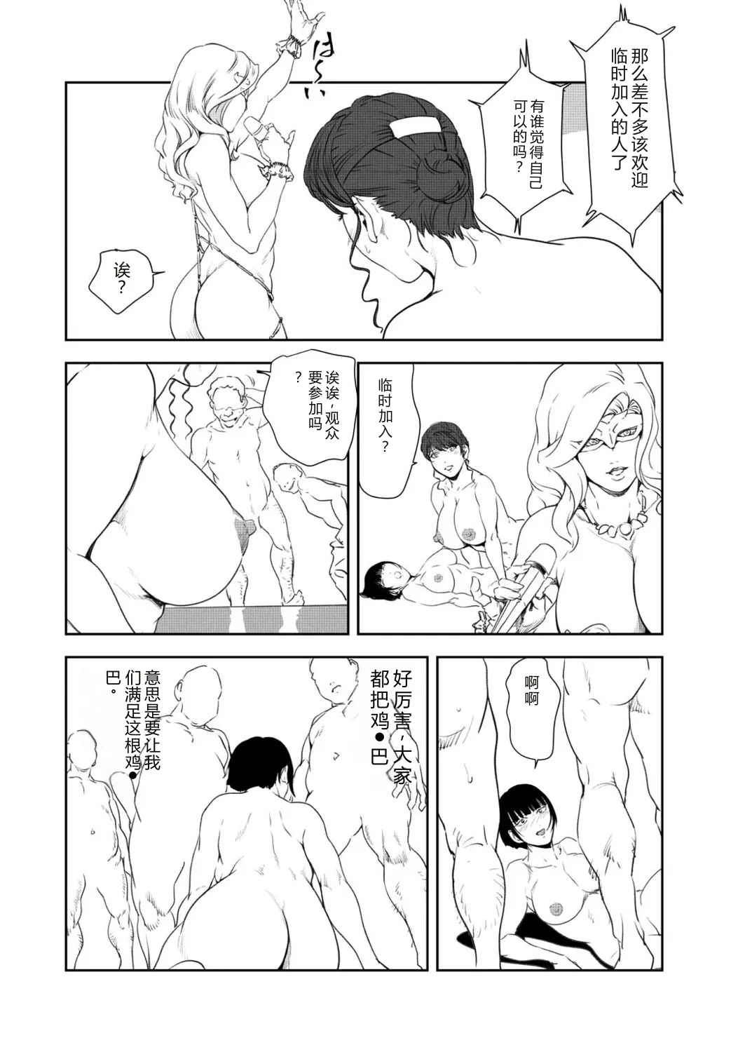 หน้า 73