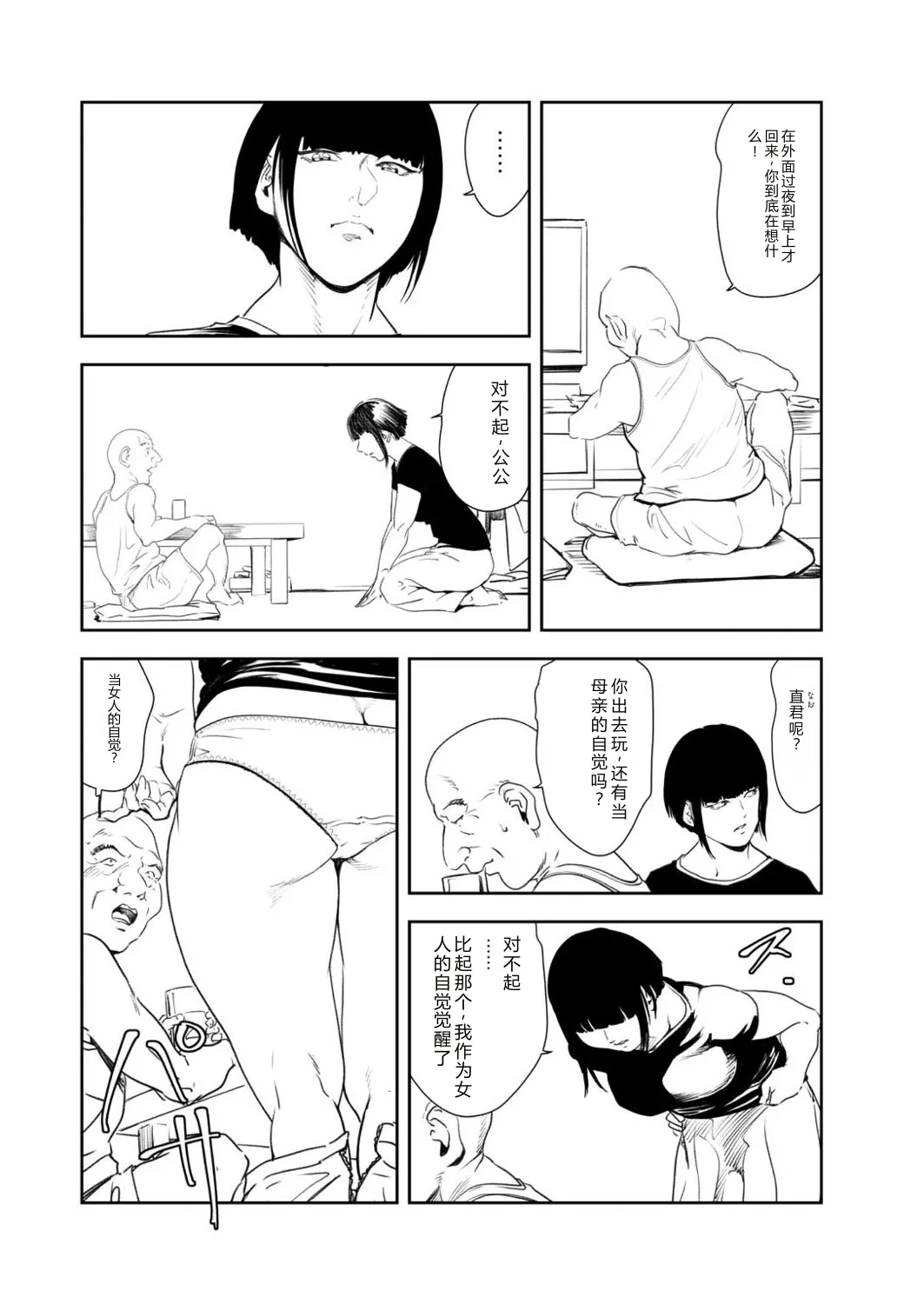 หน้า 83