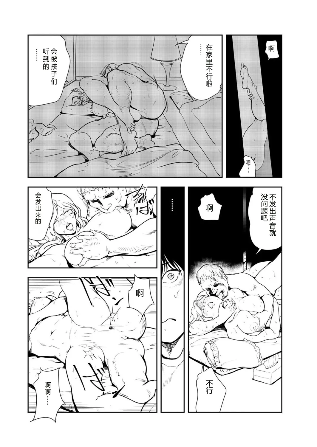 หน้า 9