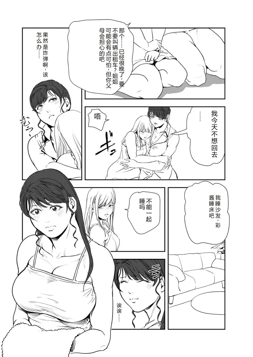 หน้า 17