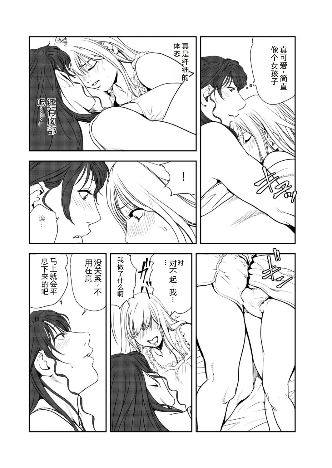 หน้า 19