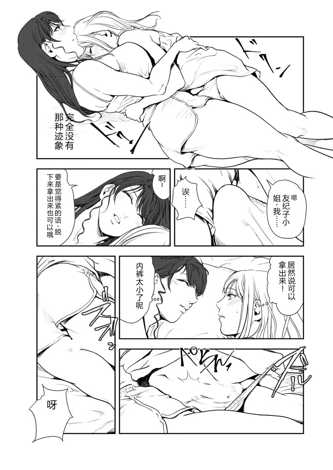 หน้า 20