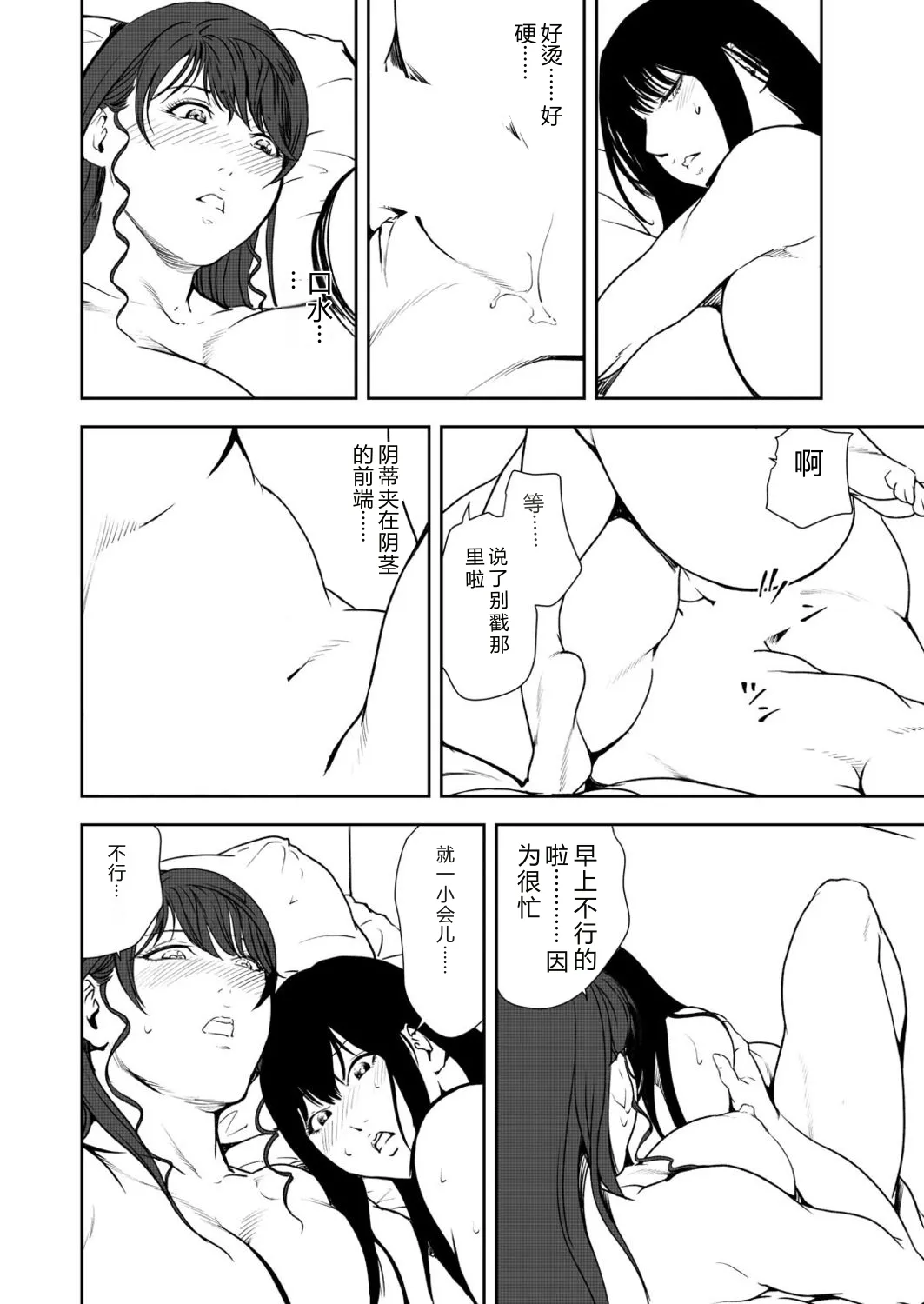 หน้า 35
