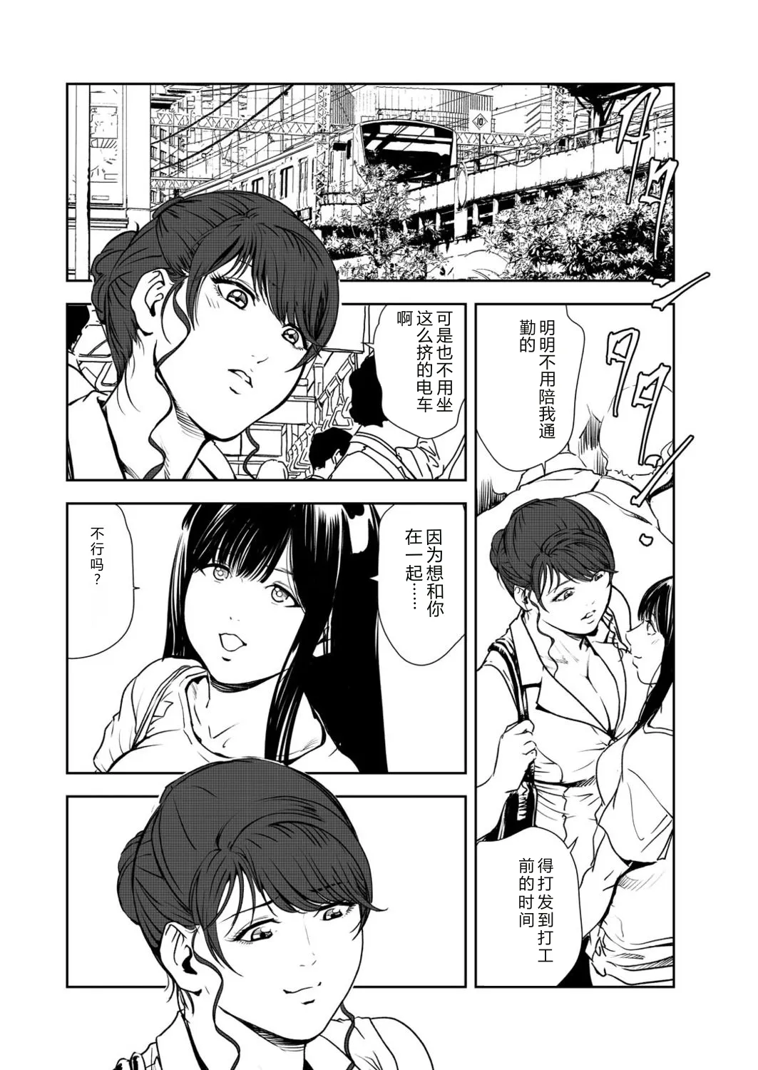 หน้า 43