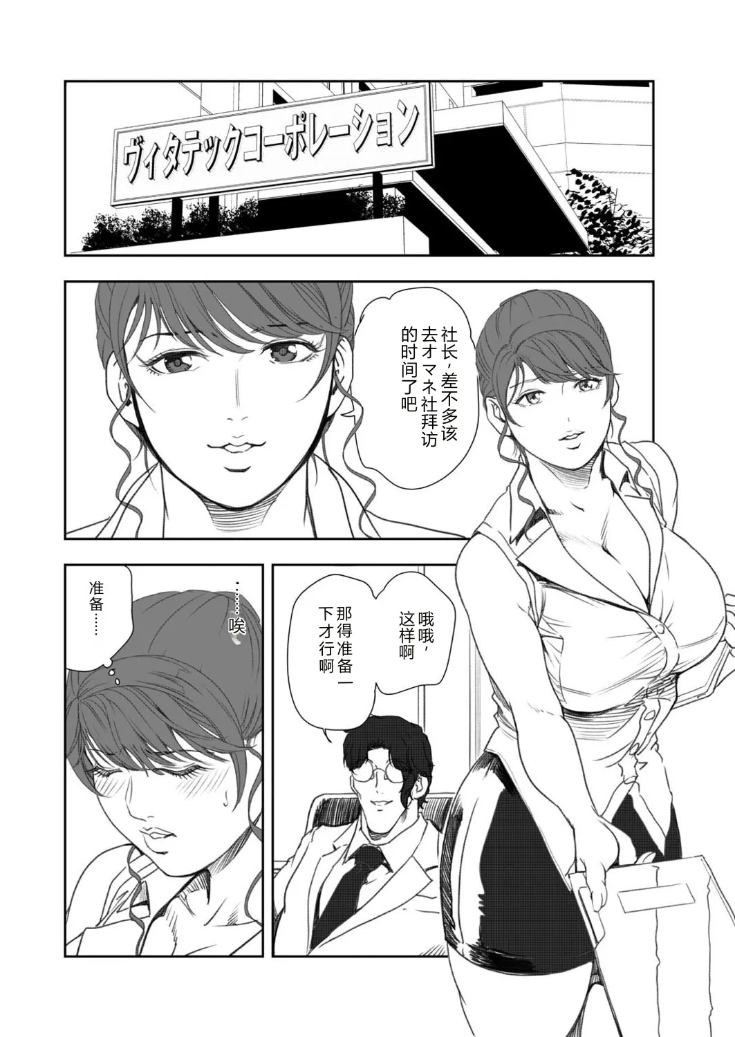 หน้า 59