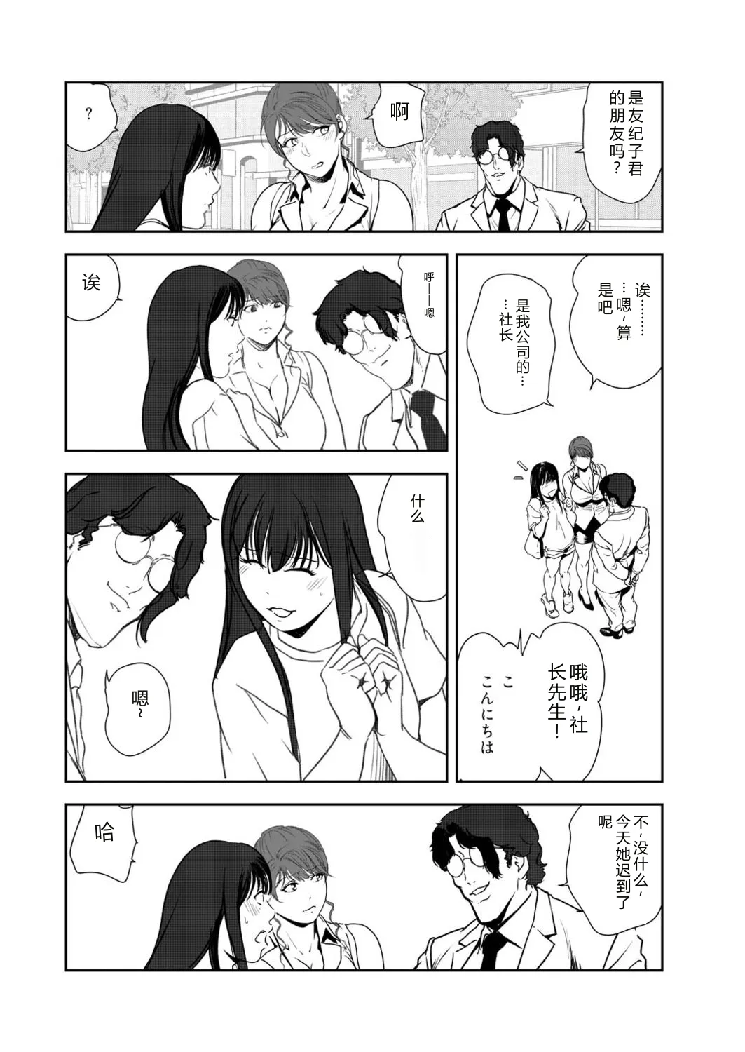 หน้า 61