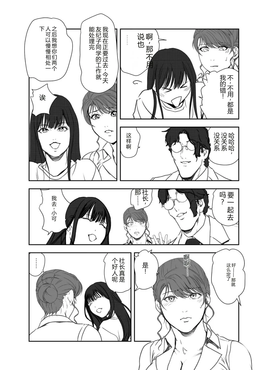 หน้า 62