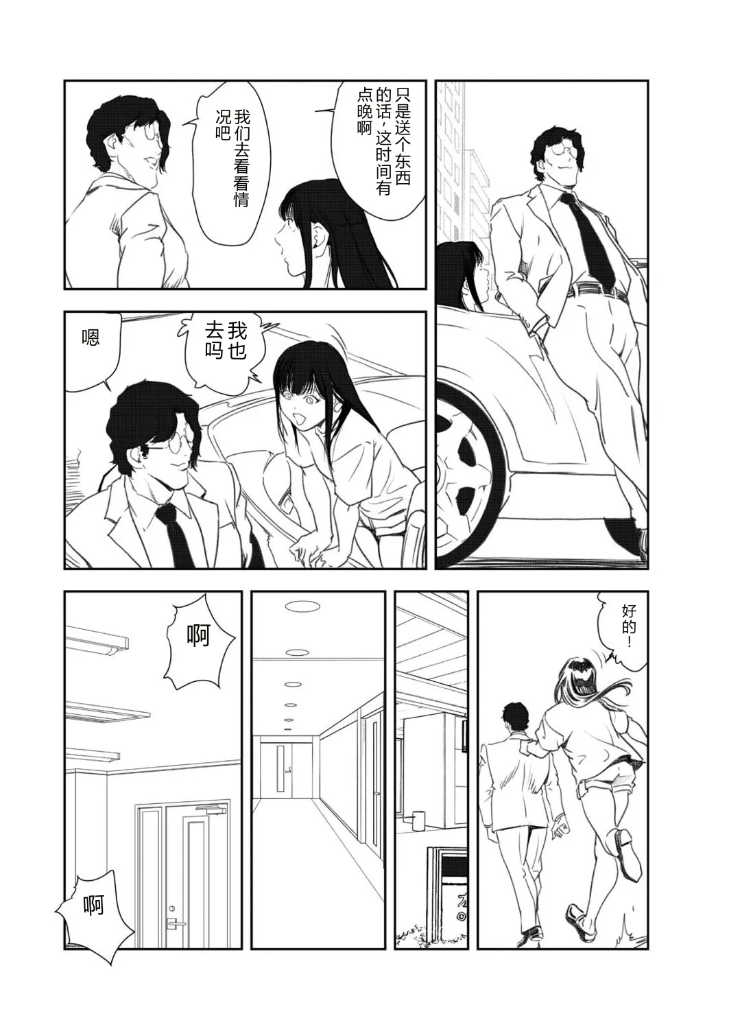 หน้า 65