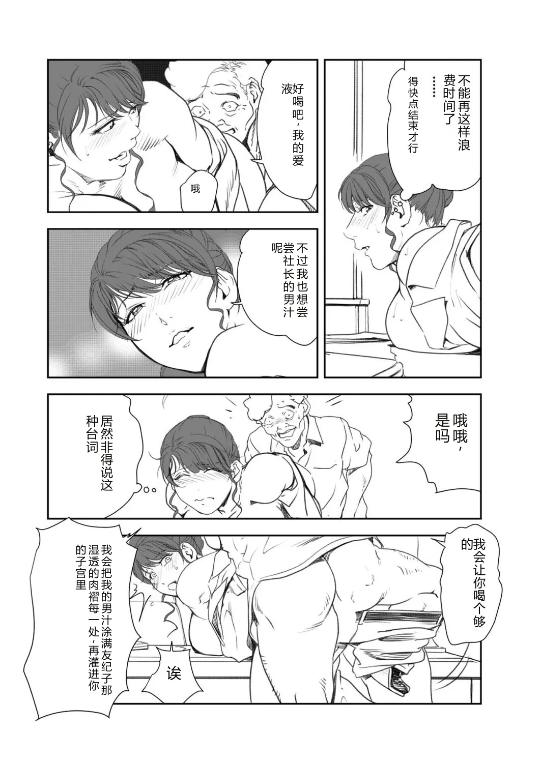 หน้า 69