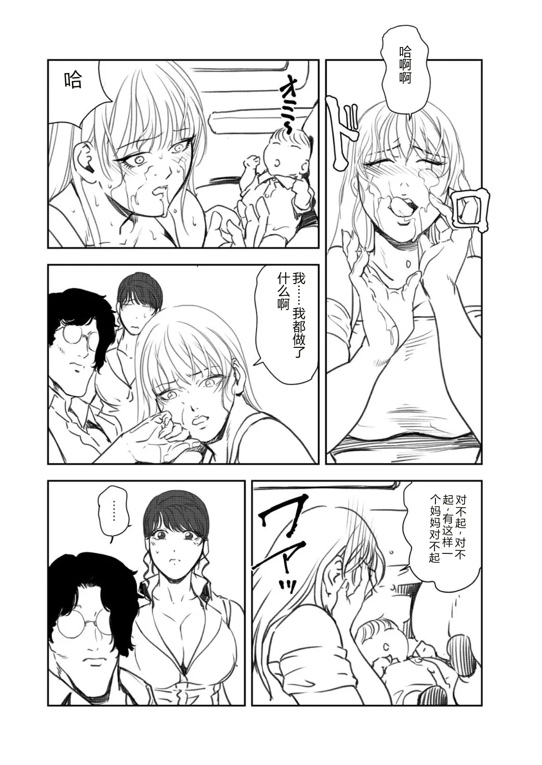 หน้า 7