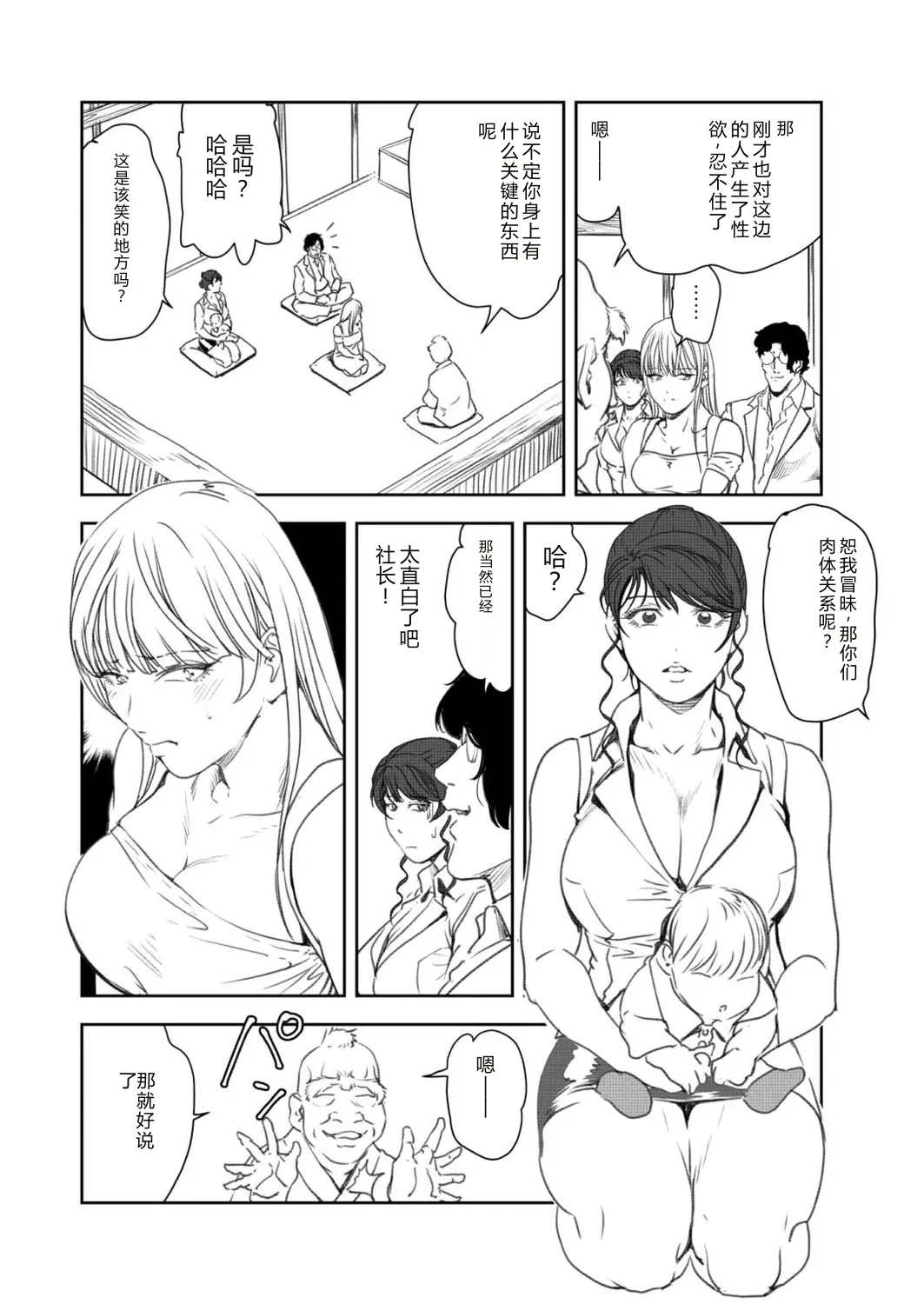 หน้า 11