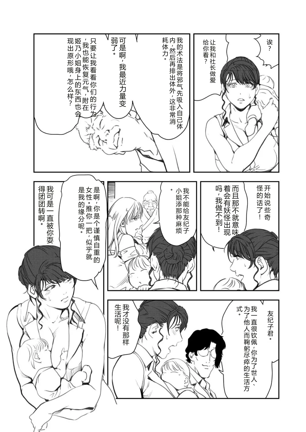 หน้า 12