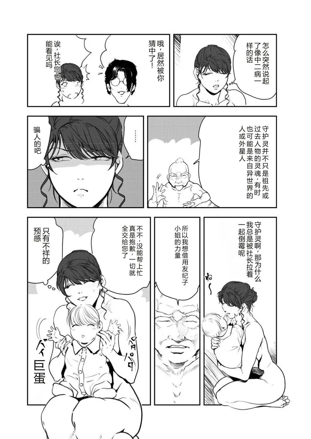 หน้า 57