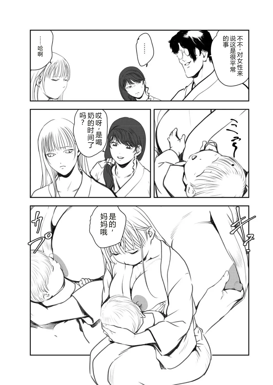 หน้า 60