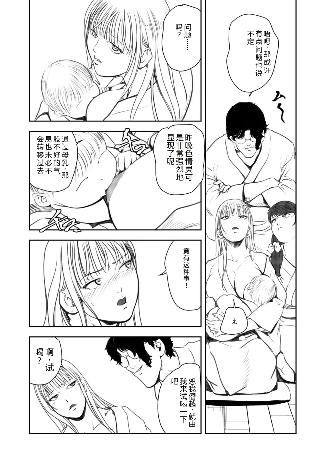 หน้า 61