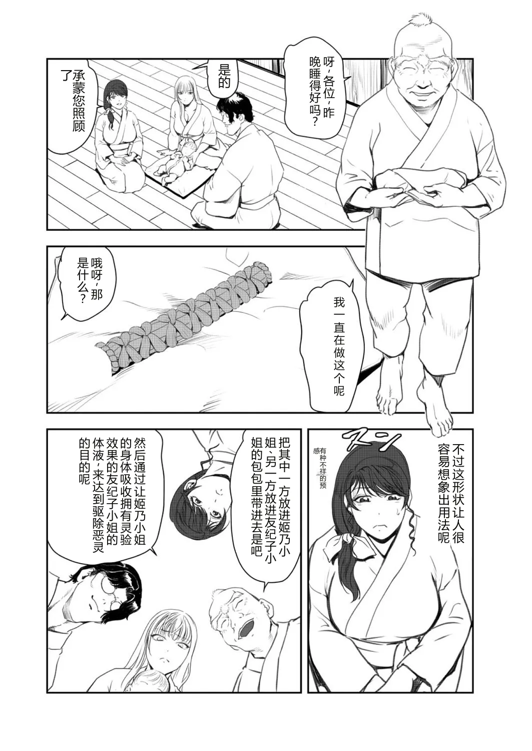 หน้า 63