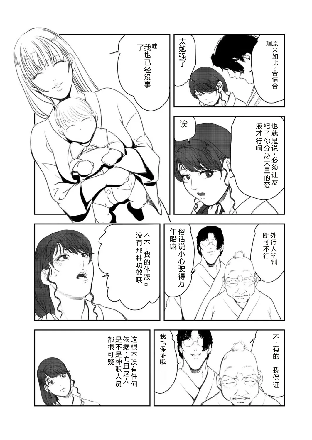 หน้า 64