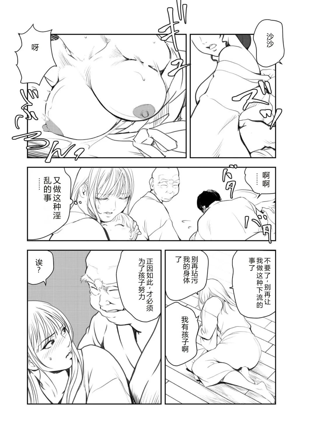 หน้า 65